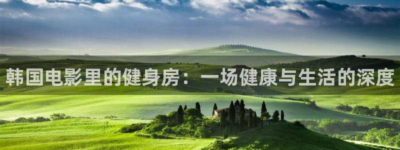 意昂4官方网站
