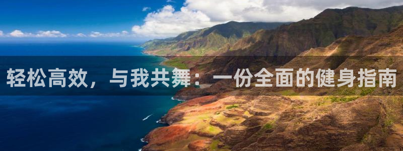 意昂4官方平台