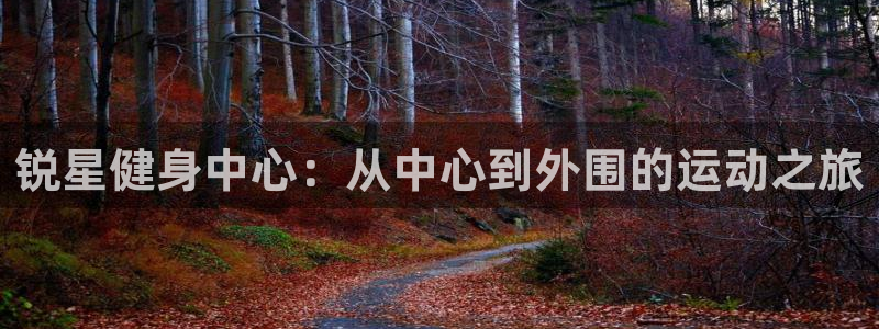 意昂4平台