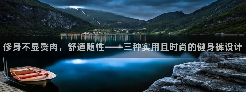 意昂4官网