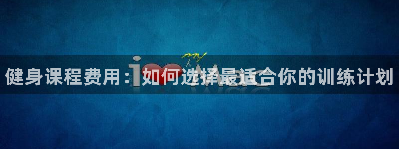 意昂4官网