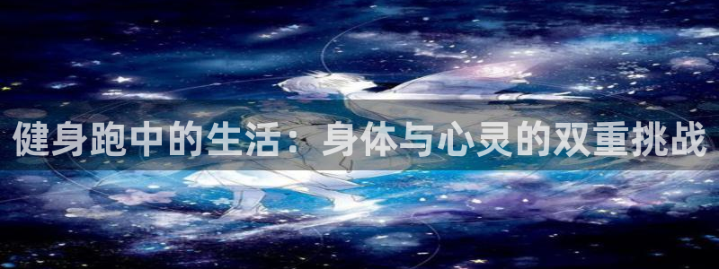意昂4平台