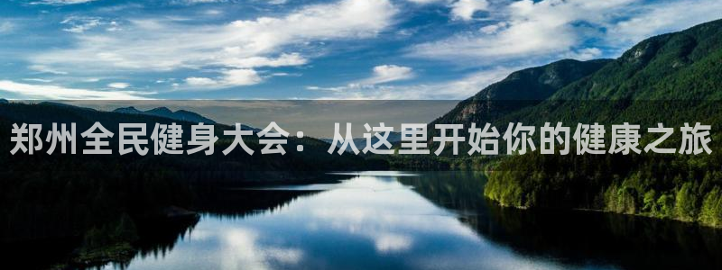 意昂4官方平台