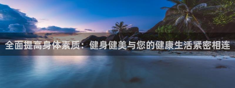 意昂4招商