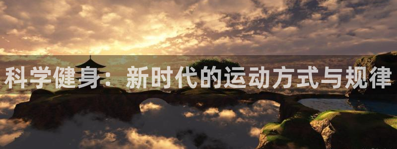 意昂4官网