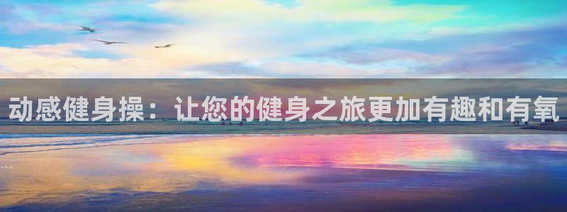 意昂4官网